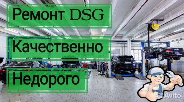 Маховик DSG7 DQ200 Skoda: Fabia Scout