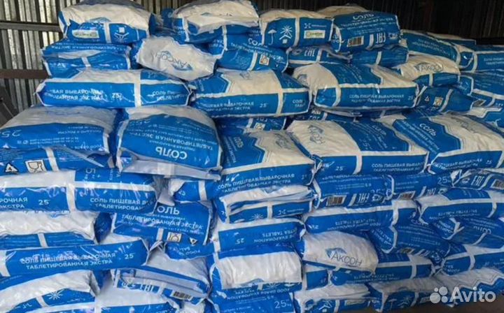 Соль таблетированная аксон мешок 25 кг