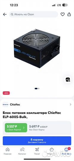 Игровой системный блок