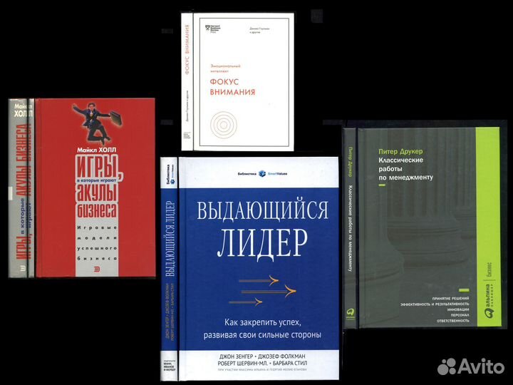 Рэй Далио Принципы / Управление / Руководитель