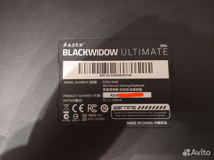 Клавиатура Razer blackwidow ultimate 2014