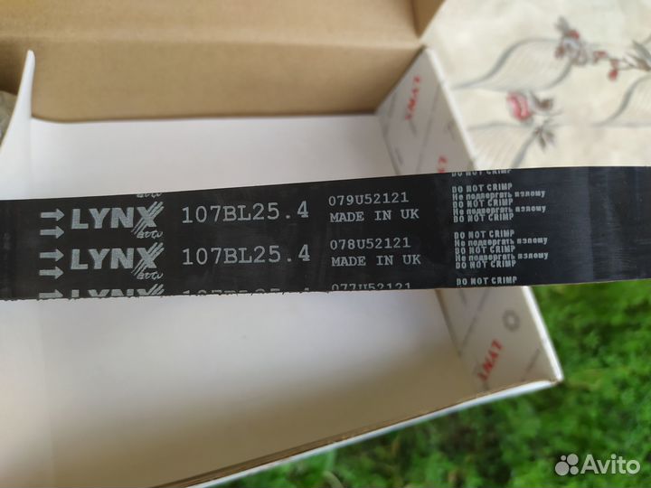 Комплект ремня грм