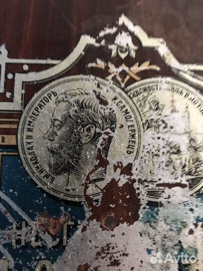 Сейф несгораемый