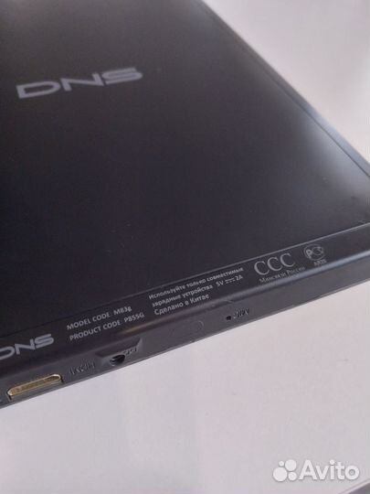 Устройства рабочие