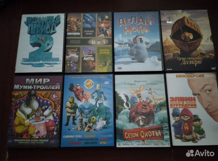 Dvd диски мультики