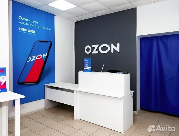 Сотрудник пвз