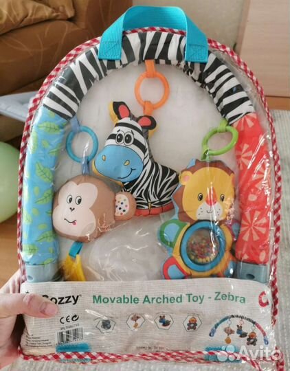 Дуга с игрушками