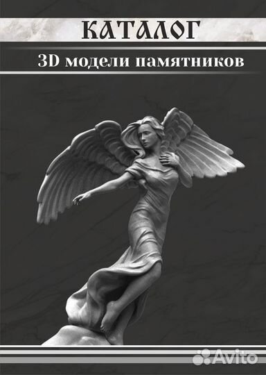 548 3D + Каталог с исходником и Прочее