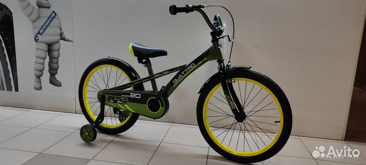 Велосипед детский Quattro 20