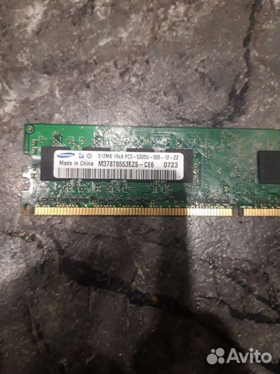 Оперативная память 512MB для пк
