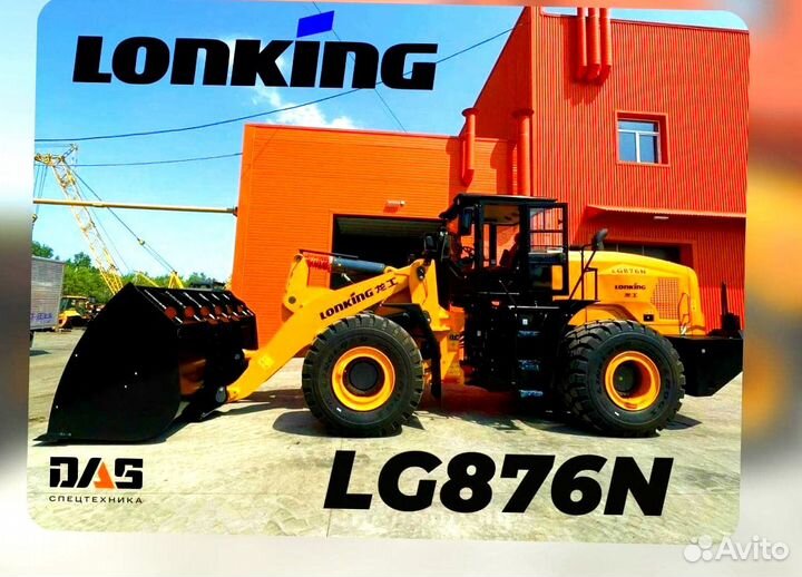 Фронтальный погрузчик Lonking LG876N, 2024