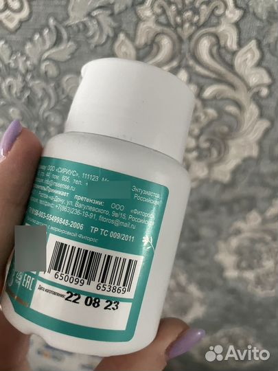 Детская присыпка новая