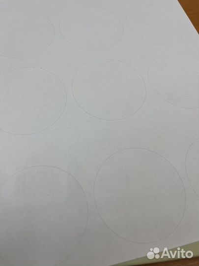 Самоклеящиеся этикетки