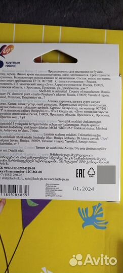 Набор для дошкольника/ школьника. Канцтовары