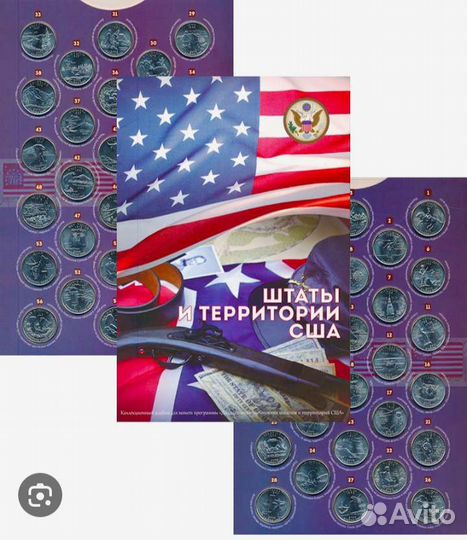 Набор Штаты и территории США