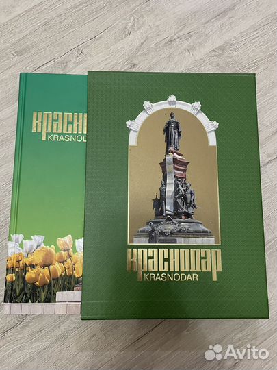 Книга именная