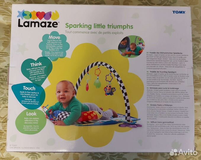 Развивающий коврик