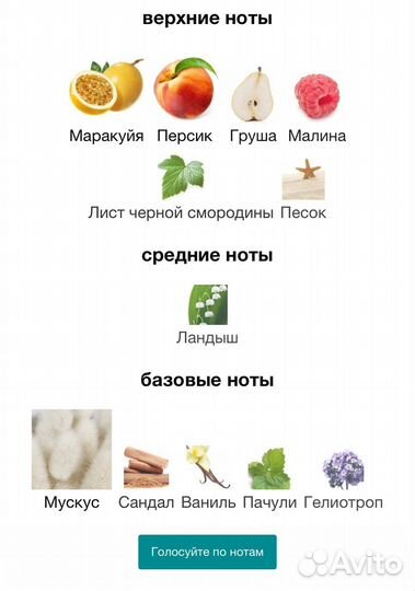 Духи женские пробники 50ml