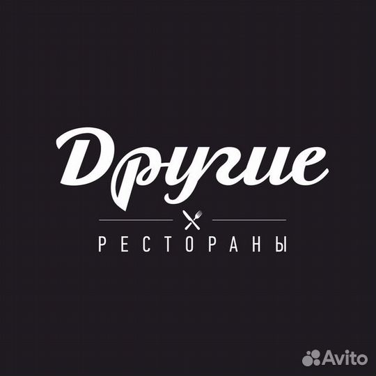 Управляющий рестораном