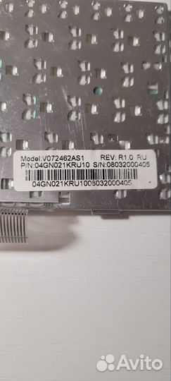 Клавиатура