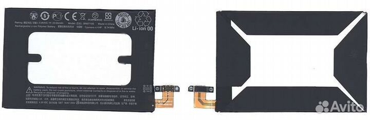 Аккумулятор BN07100 для HTC ONE M7 3.8 V 8.74Wh