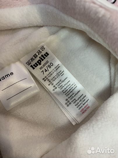 Шапочка и шарфик демисезон Lupilu (74/80)