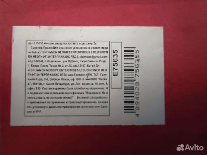 Набор керамических шкатулок (цена за все)