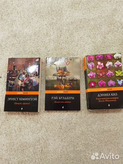 Книги 7 шт вместе Шантарам pocket book