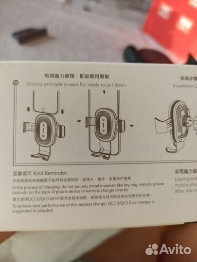 Автомобильный держатель с беспроводной зарядкой