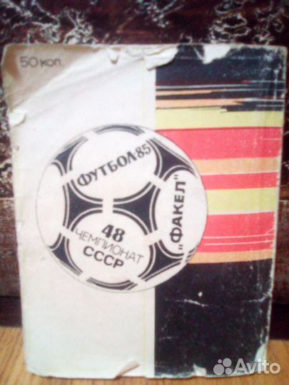 Футбол 85 факел воронеж