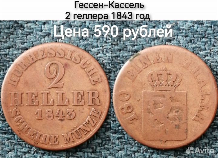 Монеты Европы 19 век. Португалия, Нидерланды, и тд