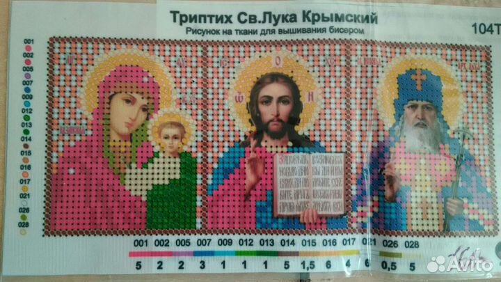 Схема для вышивания бисером иконы