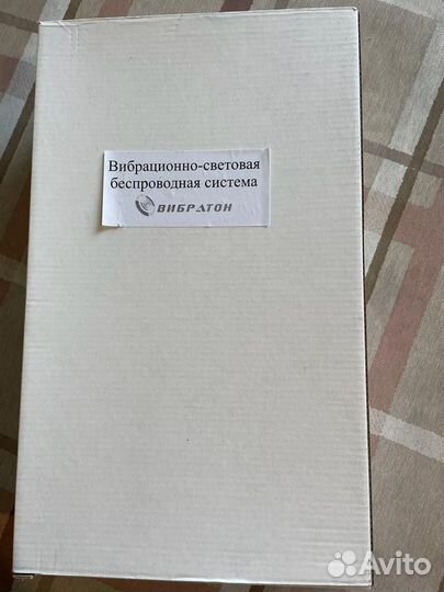 Продаётся Вибратон