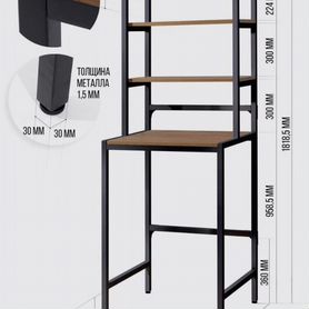 Стеллаж для стиральной машины