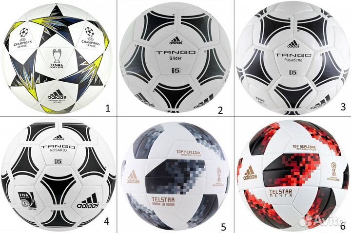 Футбольные Adidas, Torres, Penalty, Vision от