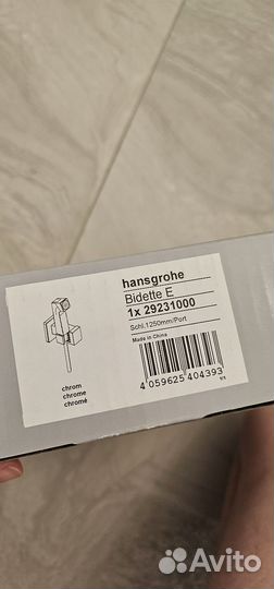 Гигиенический душ hansgrohe