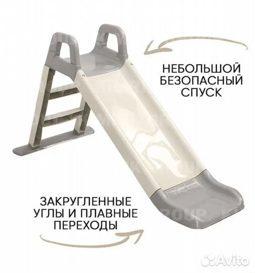 Детская горка