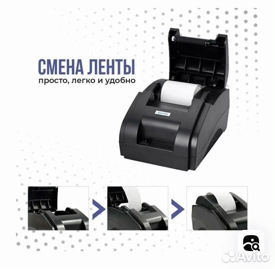 Термопринтер Xprinter XP-58IIZ