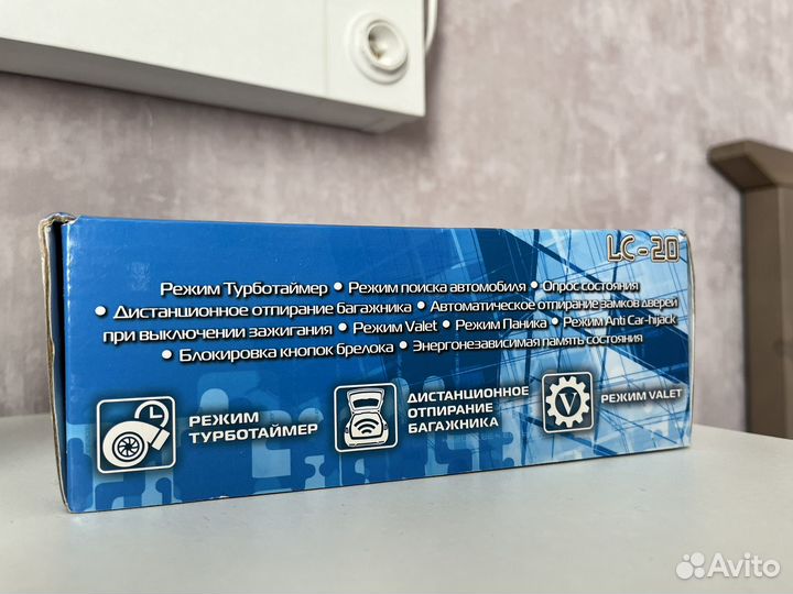 Сигнализация