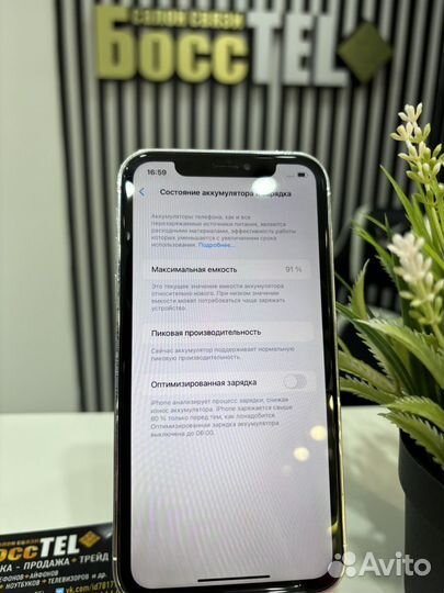 iPhone Xr 128gb в корпусе 14 pro