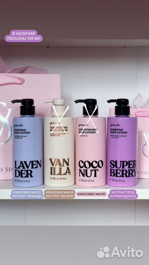 Лосьоны гели спреи Victoria's Secret оригинал