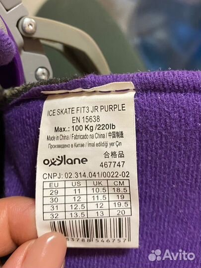 Коньки детские раздвижные 29-32 размер