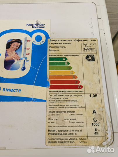 Стиральная машинка Candy