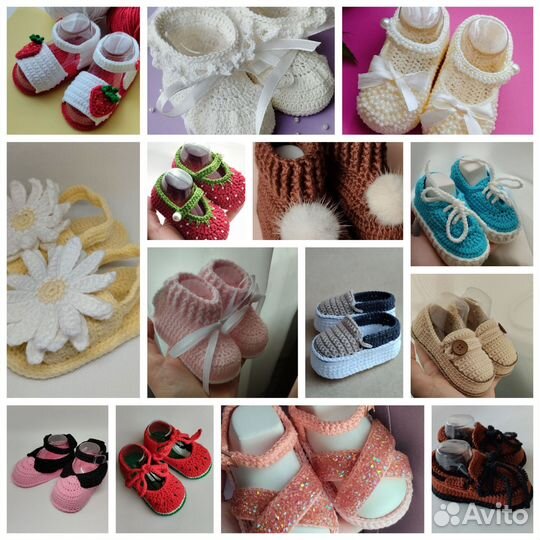 Вяжу пинетки на заказ