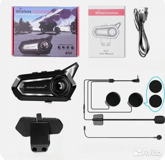 Bluetooth мото гарнитура для шлема