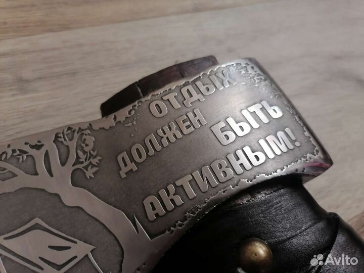 Топор походный Отдых