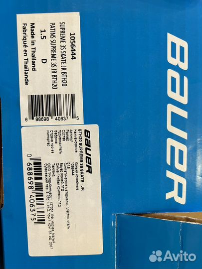 Хоккейные коньки Bauer Supreme 3S и Vapor 3X