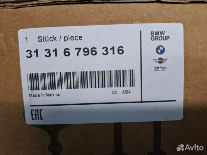 Амортизатор BMW X3 - 31316796316