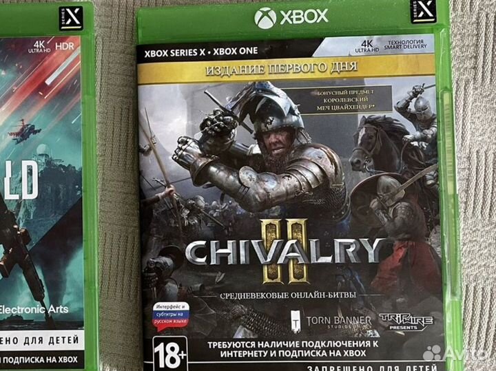 Игры для XBox