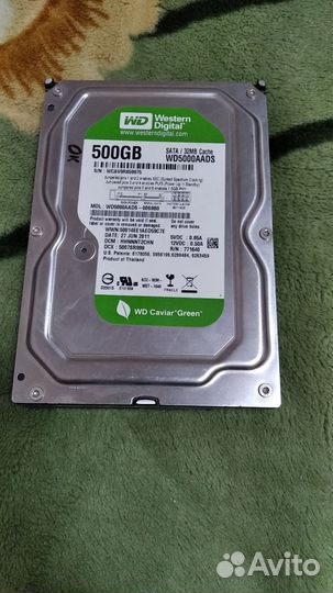 Жесткий диск 500 гб